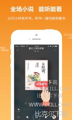 五分赛车app